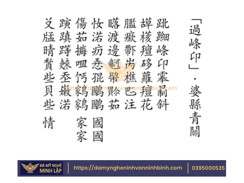 Lịch sử và ý nghĩa của Lăng mộ đá Bà Huyện Thanh Quan